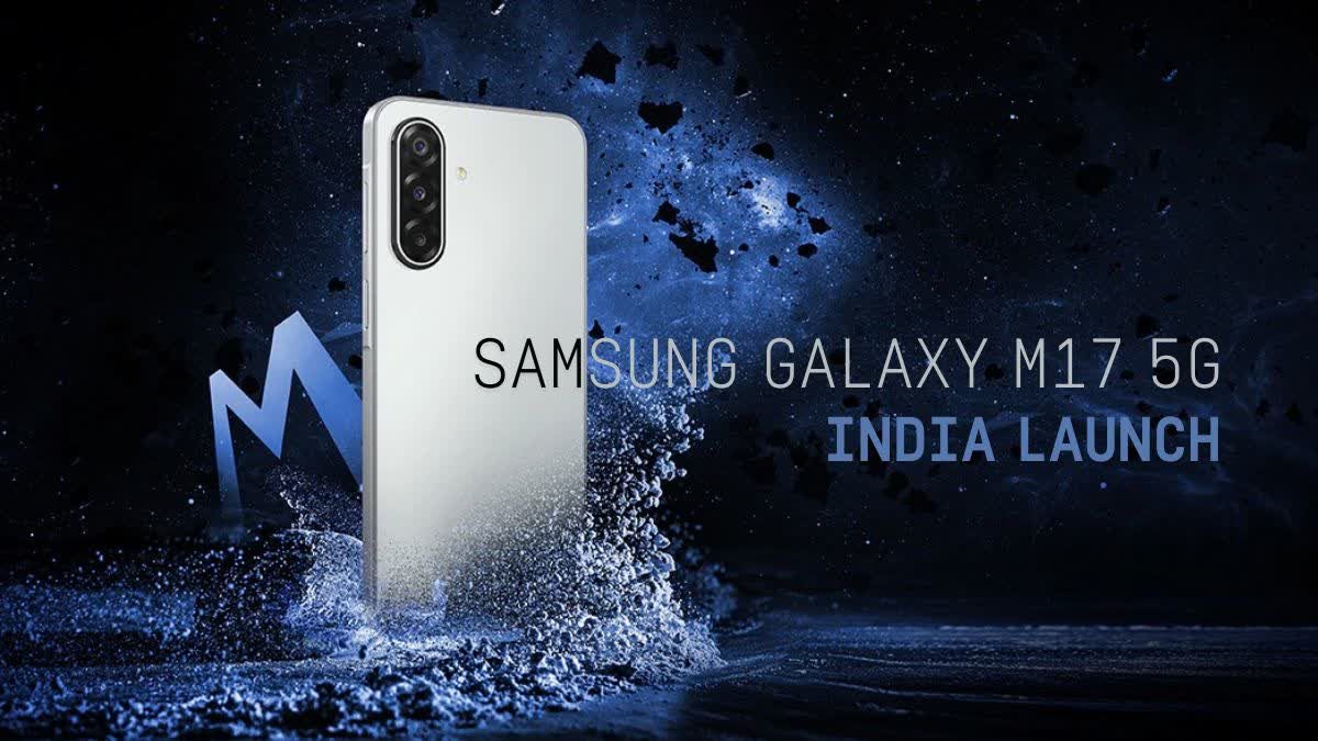 Samsung Galaxy M17 Launches in India with 50MP Camera and AMOLED Display