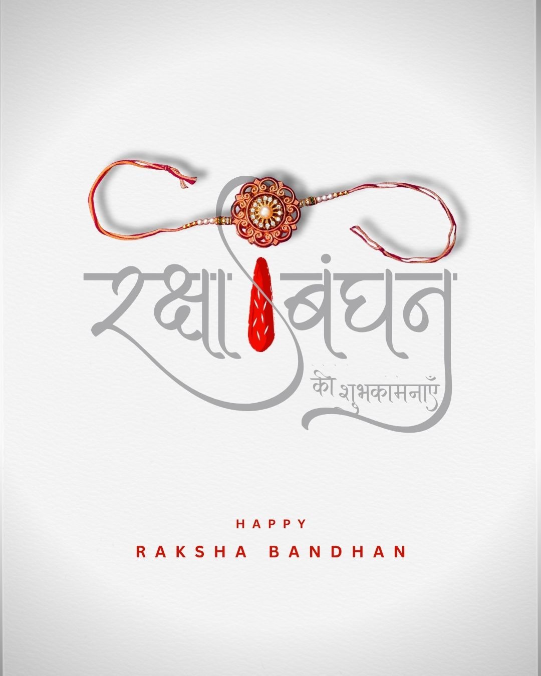 Best Raksha Bandhan gifts